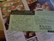 LOTTỸJtFXg O[nEX̓eʐ^1