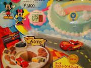 |̃T[eBACXN[a̎RwOX̓eʐ^1