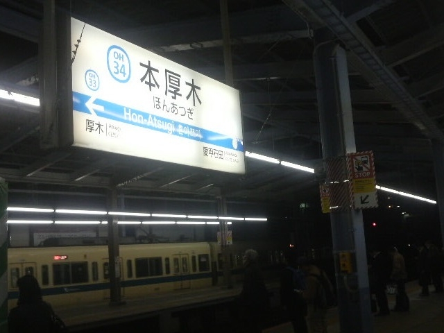 �{���؉w���z�[��_�{���؉w