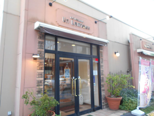 킩ԁ[Un Lemieux  wX̓eʐ^1