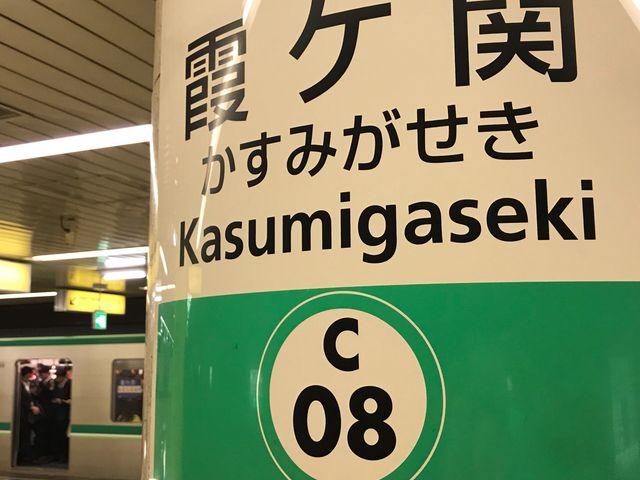 ���c���z�[��_���P�։w