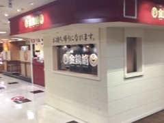 Kuda12̓SݓX@rܓXւ̓eʐ^1