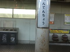 �̂�̂肳��̒������ٓV���w�ւ̓��e�ʐ^1