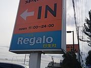 ݂̃Xe[L̂ǂ aX̓eʐ^1