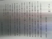 Ƃ񂳂̖{@iFJׁj̓eʐ^3