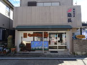 ^񂳂̊O~jyق̓eʐ^1