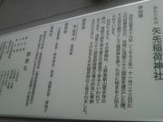 Ƃ񂳂̖א_Ђ̓eʐ^1