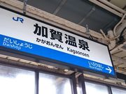 񂳂̉ꉷ򋽂̓eʐ^1