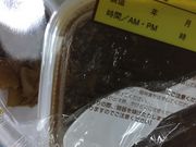 񂯂񂳂̃J[nEXCoCoԉ}OZV]X̓eʐ^1