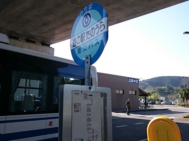 oX͓̉w̒ԏ܂œĂ܂_̉ŵ