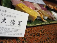 悳̎iƒn@哿Ƃւ̓eʐ^1