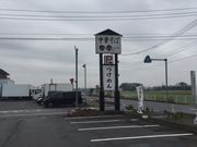 artneko̒؂ΓcƂ̓eʐ^1