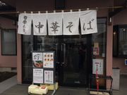 artneko̒؂ΓcƂ̓eʐ^3