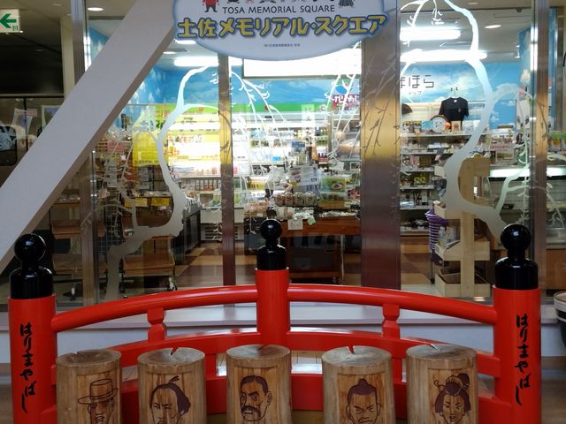 ߂ɂ͂܂⋴̃jg_gTfVbv mn`