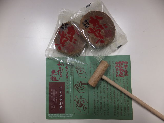 ؒƂƐHו}jAtĂ܂B_ɉو@R{