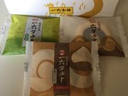 poporon̈Z{ X{X̓eʐ^1