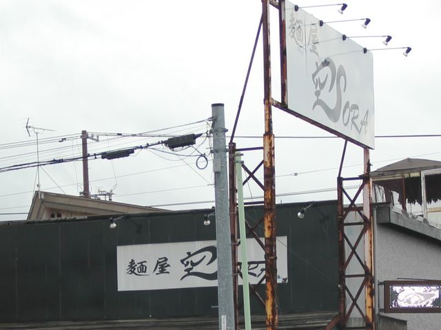 hܒiKőIׂ܂_ˉ SORA