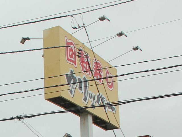 130~`500~̉i_]Nbp[kgX