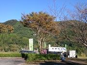 ܂܂̍L𗬃Z^[Ɗق̓eʐ^1