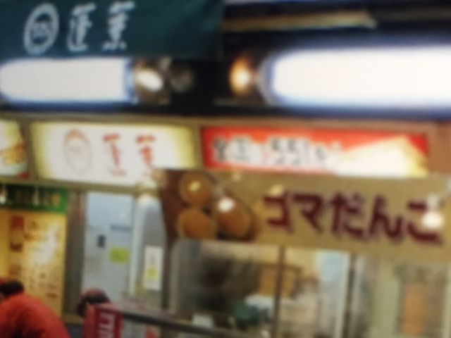 񂯂񂳂̂TTPH H551X̓eʐ^1