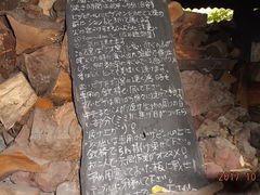 ̐lX̃t@[}[Yq(ނ)ւ̓eʐ^1