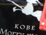 ̐_˃[}}E_˃n[o[hEUCNX̓eʐ^1