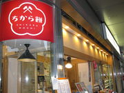 TATK̂ AXe쐼X̓eʐ^1