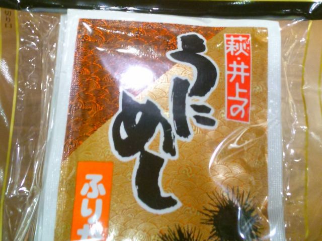 ���̂��ɂ߂�_�����ł܂��R���فi�R���������ό����Y�Z���^�[�j