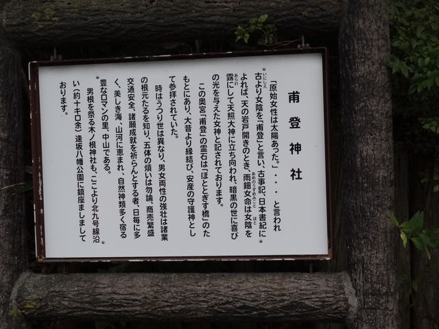 ���܂�����̕�o�_�Ђ̓��e�ʐ^1