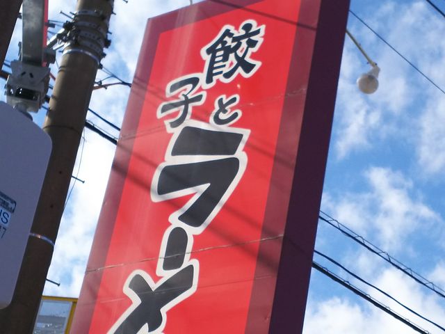 [̂Ƃ񂱂 ΈX̓eʐ^1