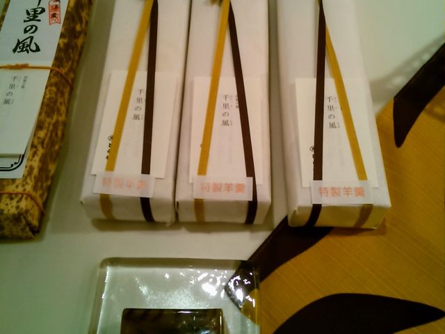 痢̕ƌՕ̕C~_ƂE~bh^EX