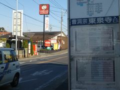 しゃぶ葉 川崎平店の口コミ一覧 じゃらんnet