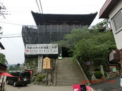 ܂񂽂낳̑{R@Rւ̓eʐ^1