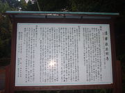 Ԃ񂳂̖@؛Ԗt̓eʐ^1