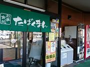 񂿂񂳂̂΂܂̓eʐ^1