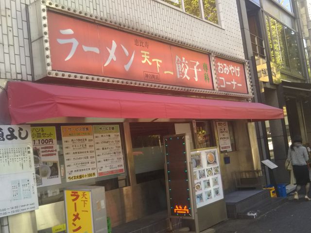 cJ擙X͂̏Zl̃[Lq V _JX̓eʐ^1