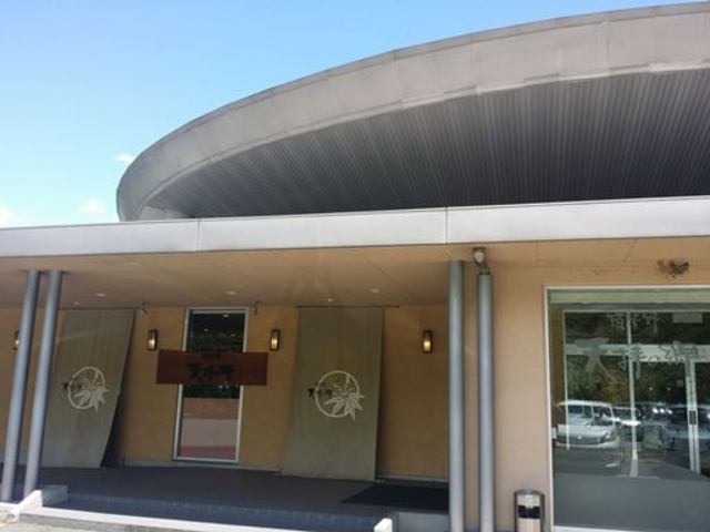 �O�ς��I�V����_�}����@�V�q�̋�