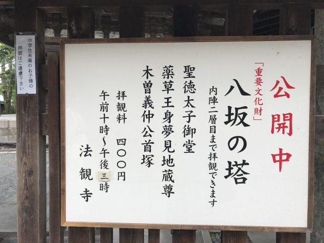 �Ŕ�_�@�ώ��i����̓��j