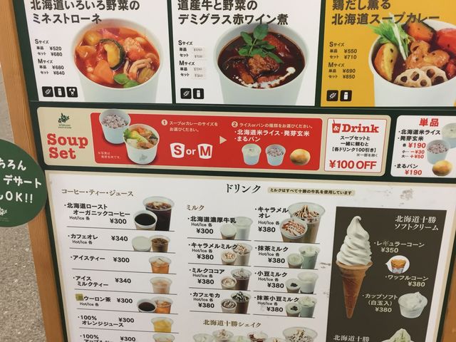 momohe̖kCX[vX^h̓eʐ^1