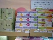 ނ̂ĂςσVbv̓eʐ^1