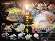 momohe̔R kC[X̓eʐ^1