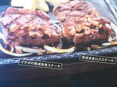 ステーキガスト 姫路砥堀店の口コミ一覧 じゃらんnet