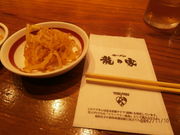 񂳂̗̉ƋvăC^[X̓eʐ^2