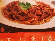 ܂肳̃W[pX^ʓX̓eʐ^1