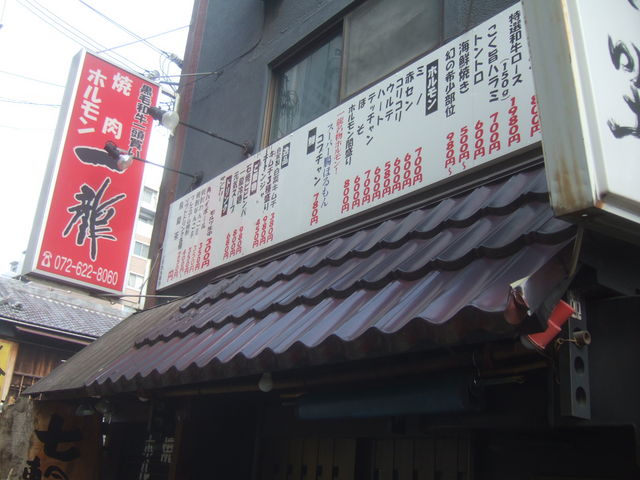 񂿂񂳂̏ēz ꗴ̓eʐ^1