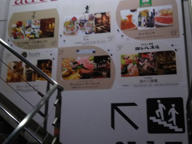 cJ擙X͂̏Zl̃TC[ AgHt2X̓eʐ^1