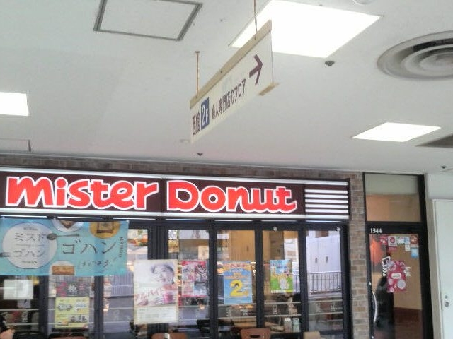 ܂ǂ̃~X^[h[icCg[[Jh[DVbv̓eʐ^1