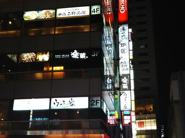 cJ擙X͂̏Zl̃rbOGR[ BIG ECHO HtaʂwOX̓eʐ^1