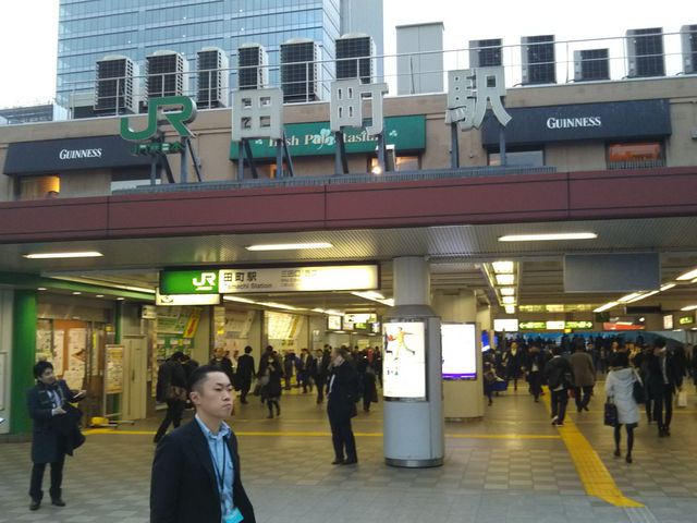 GNZVI[JtFcXւ̃ANZX@͎R̓cw̓o炷B_GNZVI[JtFcX