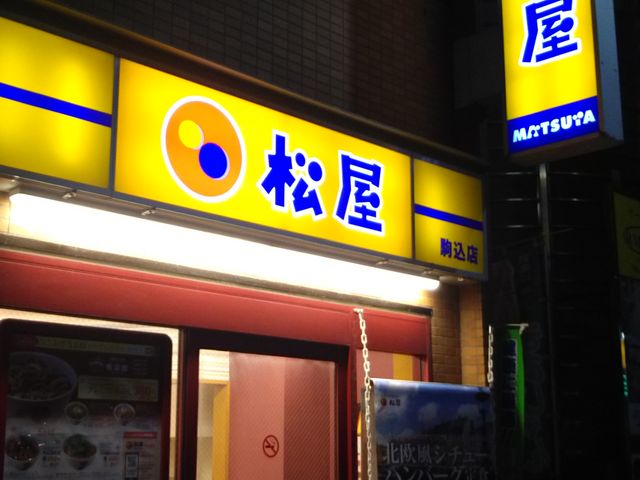 cJ擙X͂̏Zl̏ X̓eʐ^1